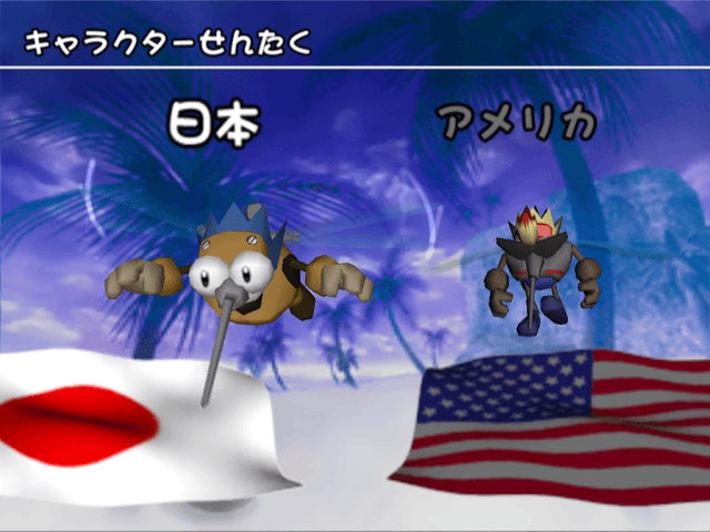 Screenshot de Ka 2: Let's Go Hawaii