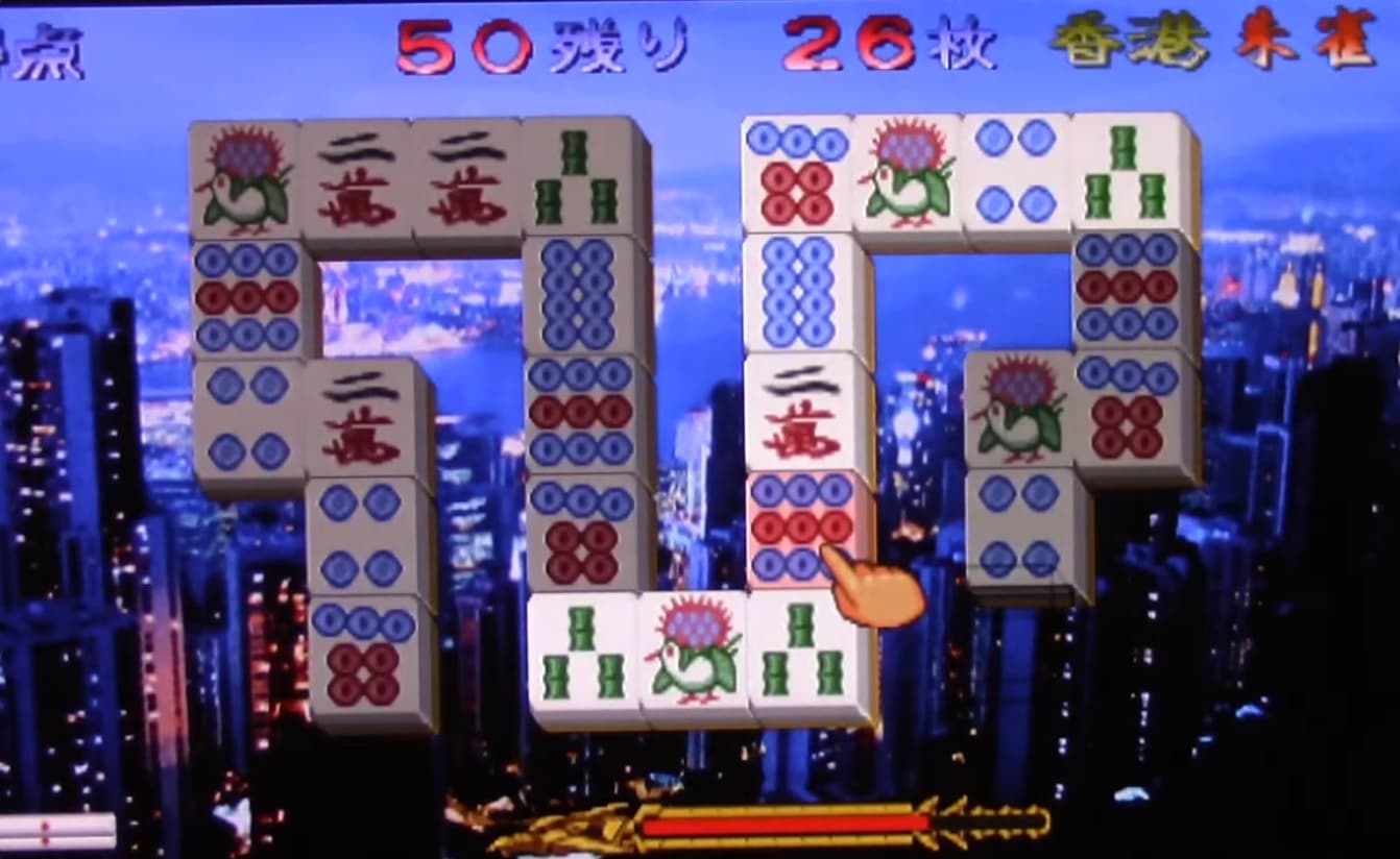 Screenshot de Soutenryuu: The Arcade