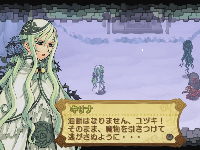 Screenshot de Summon Night EX-These - Yoake no Tsubasa