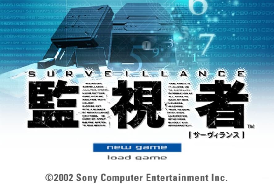 Screenshot de Surveillance - Kanshisha