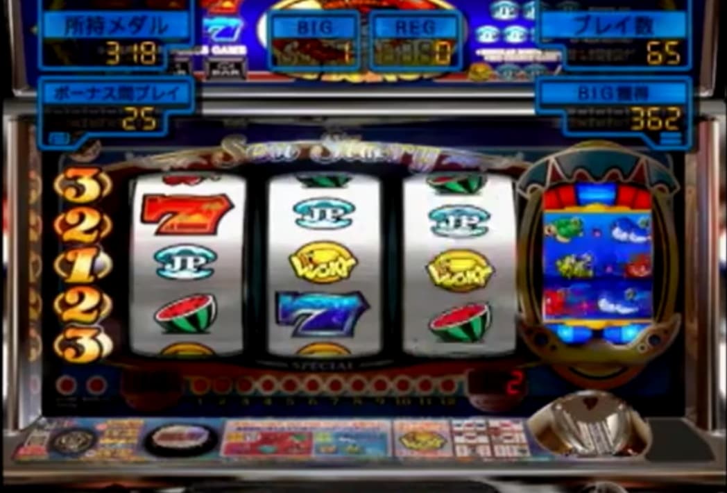 Screenshot de Yamasa Digi World SP: Umi Ichiban R