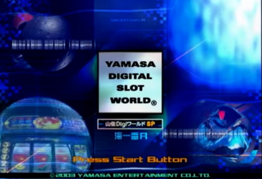 Screenshot de Yamasa Digi World SP: Umi Ichiban R