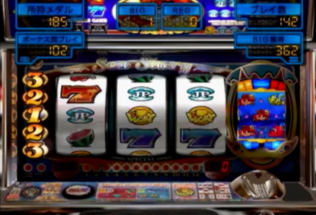 Screenshot de Yamasa Digi World SP: Umi Ichiban R