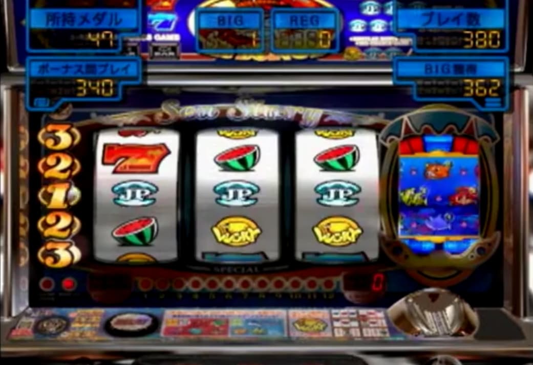 Screenshot de Yamasa Digi World SP: Umi Ichiban R