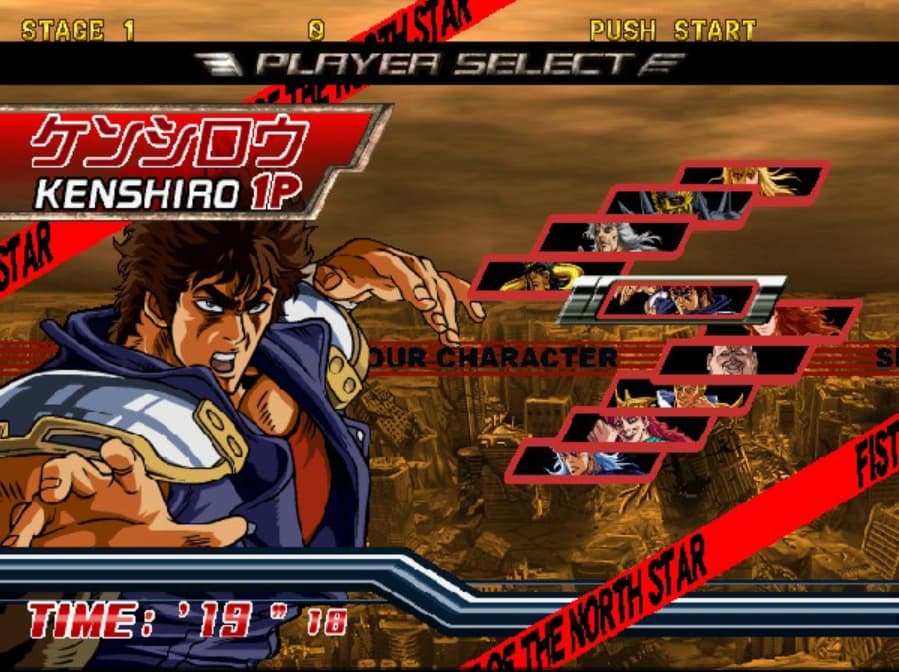 Screenshot de Fist of the North Star