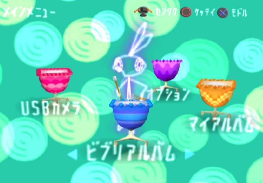 Screenshot de Vib-Ripple