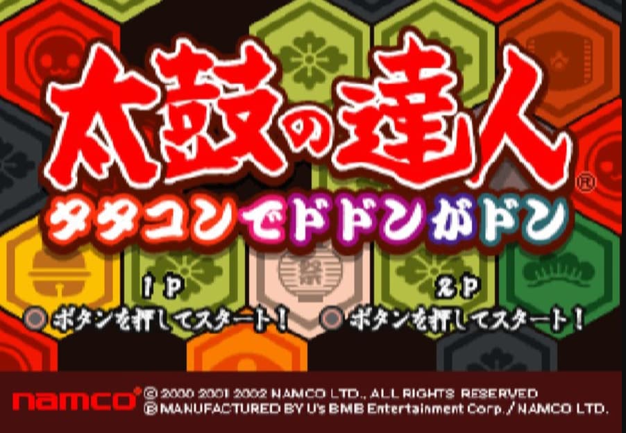 Screenshot de Taiko no Tatsujin - Tatakon de Dodon ga Don