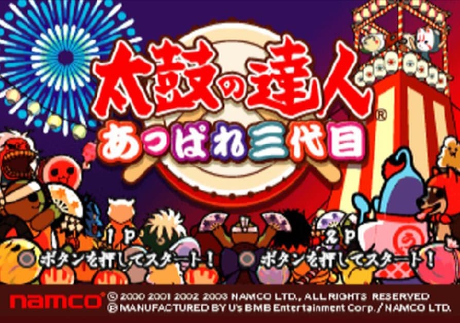 Screenshot de Taiko no Tatsujin Special Pack