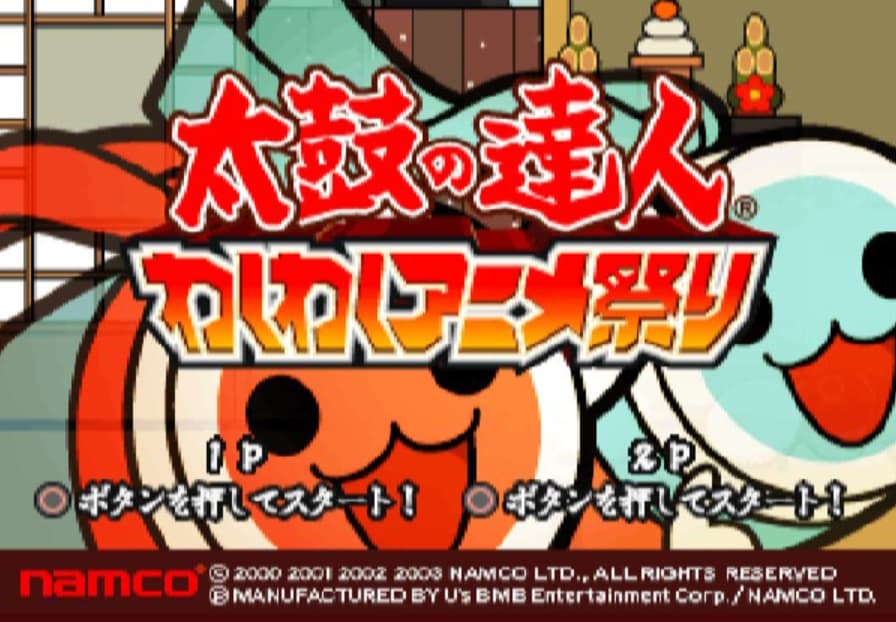 Screenshot de Taiko no Tatsujin Special Pack