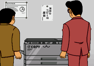 Screenshot de Warau Salesman