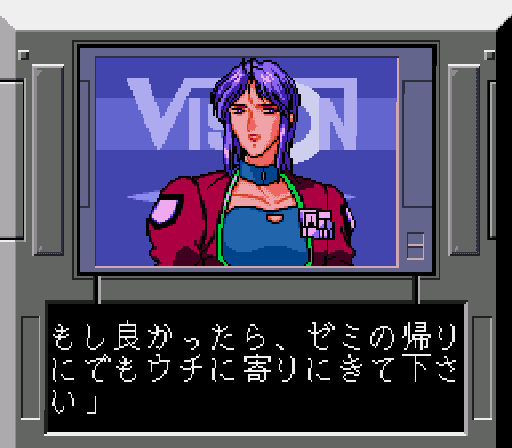 Screenshot de Detonator Orgun