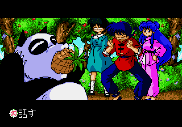 Screenshot de Ranma ½: Byakuran Aika