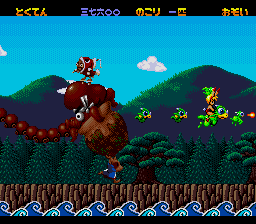 Screenshot de Keio Flying Squadron