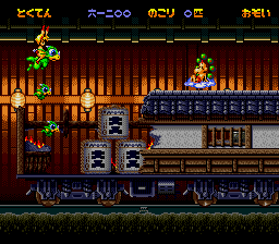 Screenshot de Keio Flying Squadron