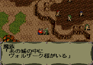 Screenshot de After Armageddon Gaiden: Majuu Toushouden Eclipse