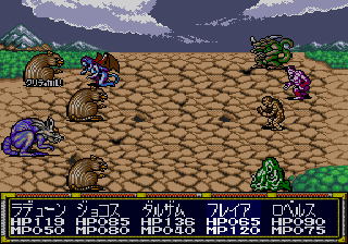 Screenshot de After Armageddon Gaiden: Majuu Toushouden Eclipse