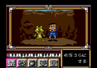 Screenshot de Bakuden Unbalance Zone