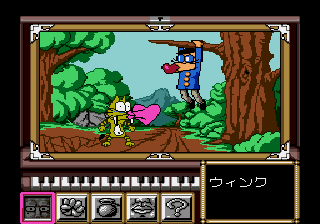 Screenshot de Bakuden Unbalance Zone