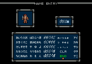 Screenshot de Tougi Ou King Colossus