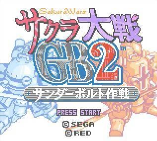 Screenshot de Sakura Wars GB2: Mission Thunderbolt