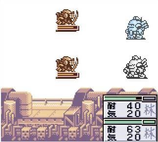 Screenshot de Sakura Wars GB2: Mission Thunderbolt