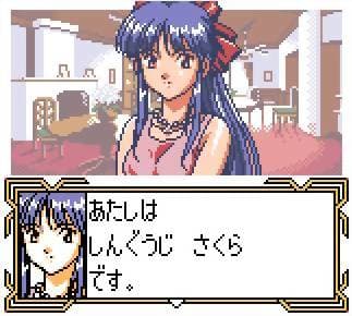 Screenshot de Sakura Wars GB2: Mission Thunderbolt