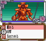 Screenshot de Sakura Wars GB: Go Forth, Young Cadet!