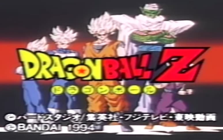 Screenshot de Dragon Ball Z: Shin Saiyajin Zetsumetsu Keikaku: Chikyuu-Hen