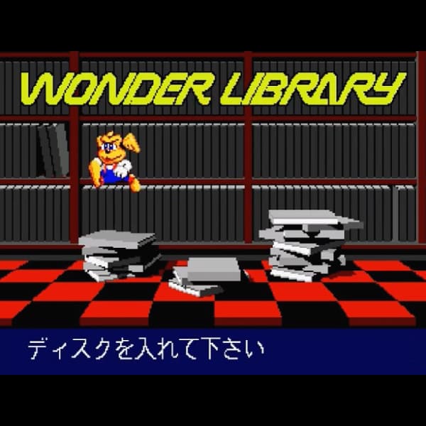 Screenshot de Wonder Library
