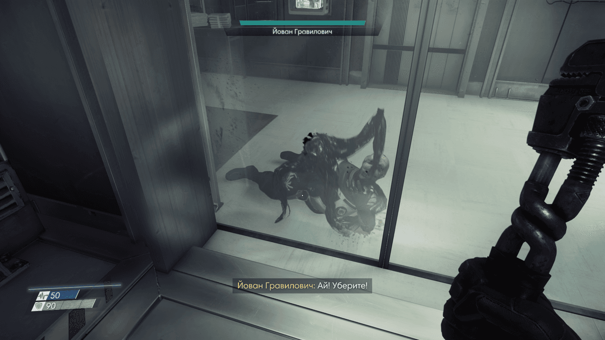 Screenshot de Prey