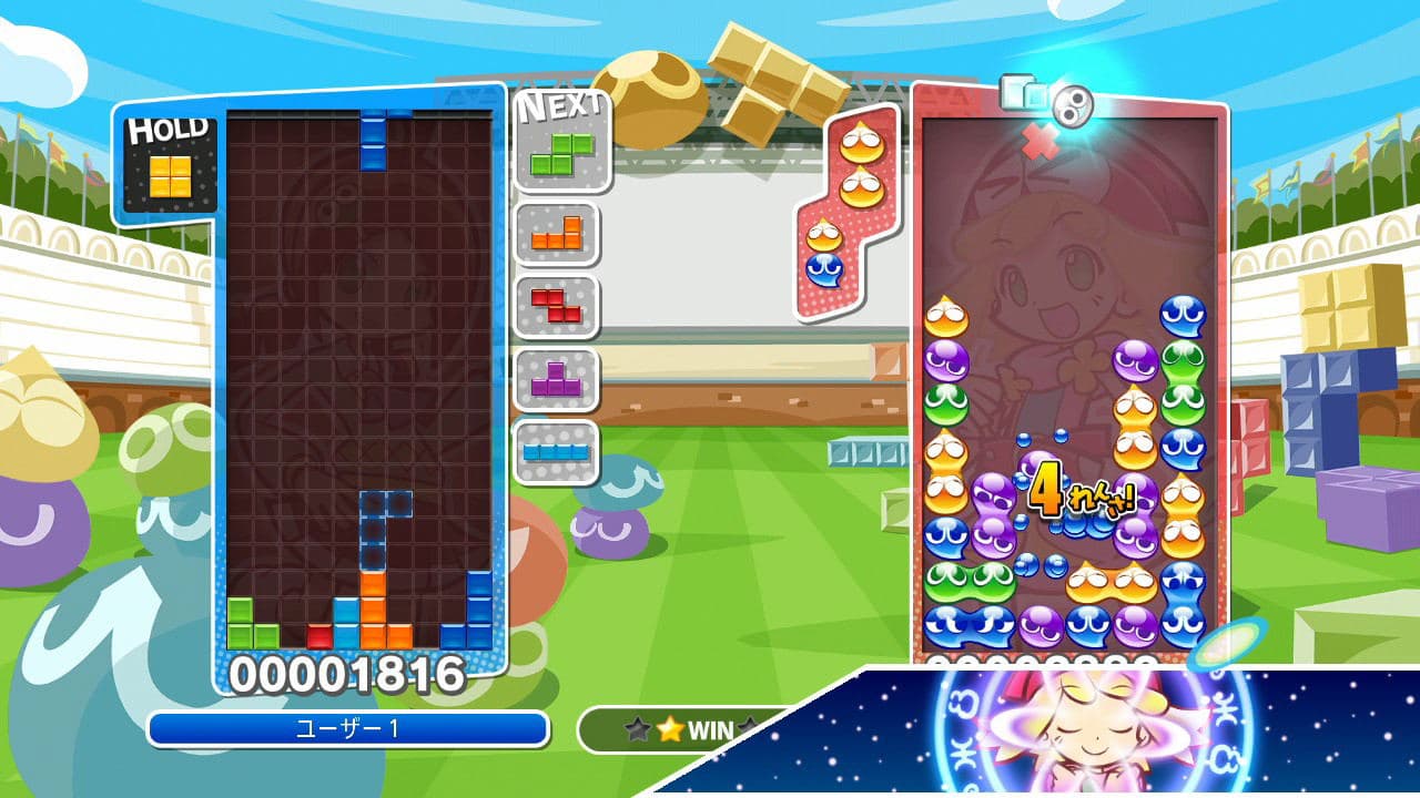 Screenshot de Puyo Puyo Tetris