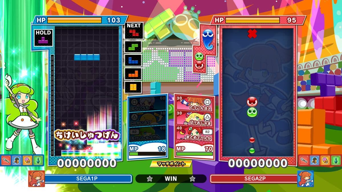 Screenshot de Puyo Puyo Tetris 2