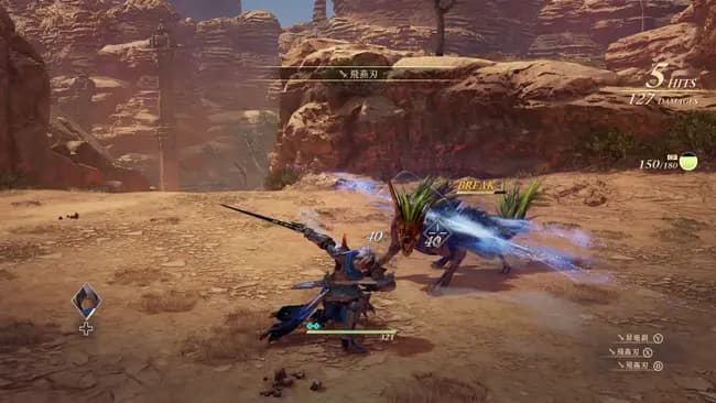 Screenshot de Tales of Arise