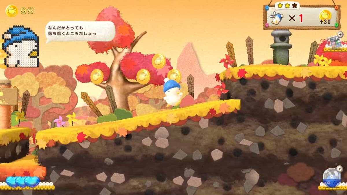 Screenshot de Ufouria: The Saga 2