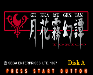 Screenshot de Torico