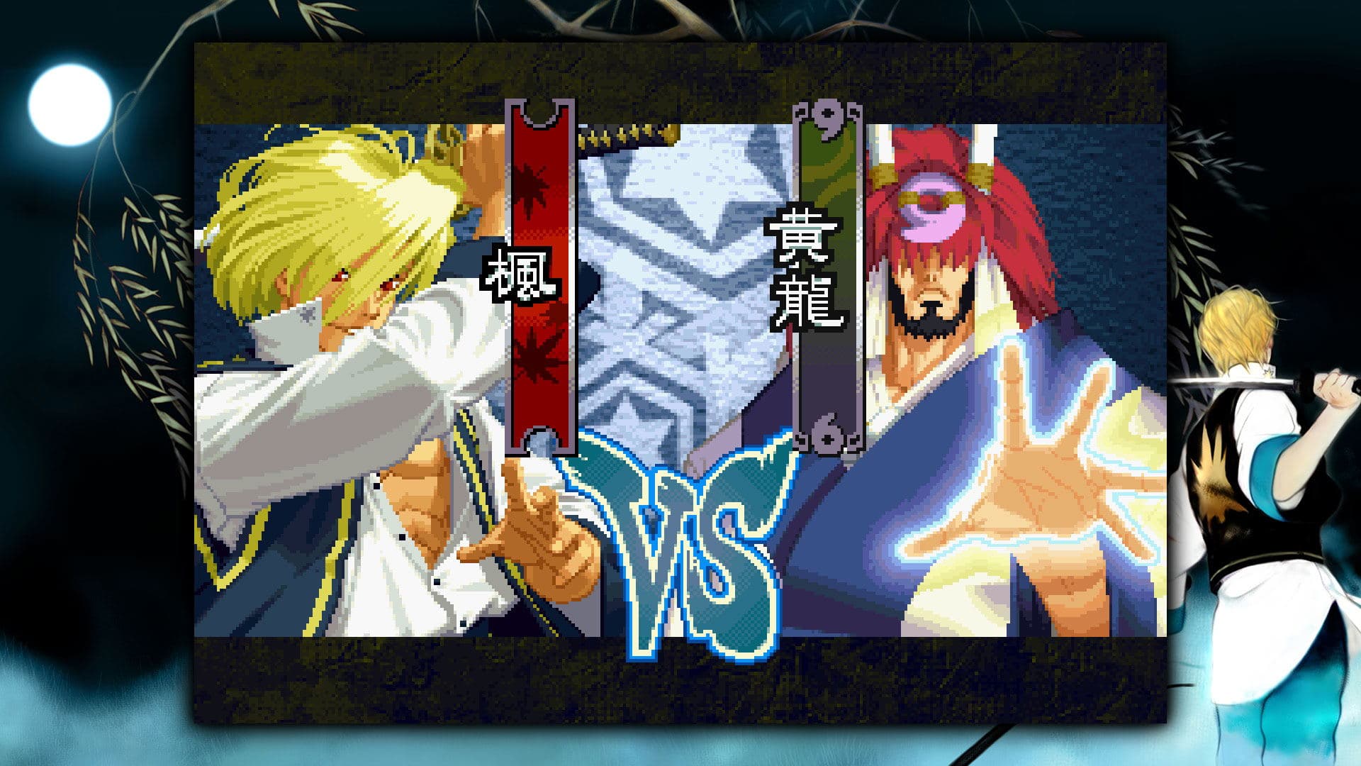 Screenshot de The Last Blade 2