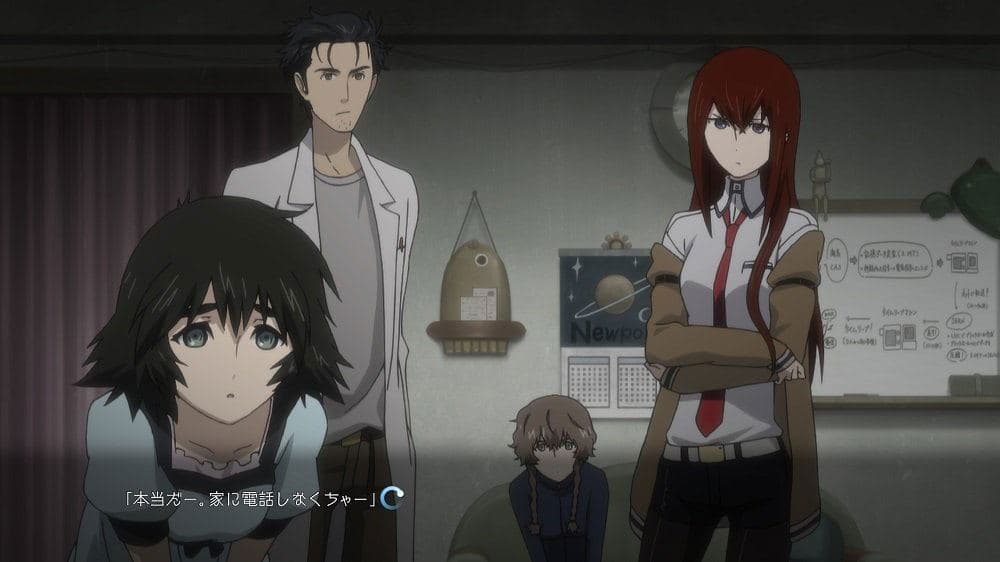 Screenshot de Steins;Gate 0