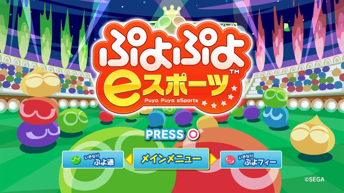 Screenshot de Puyo Puyo Champions