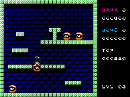 Screenshot de Bara Buru