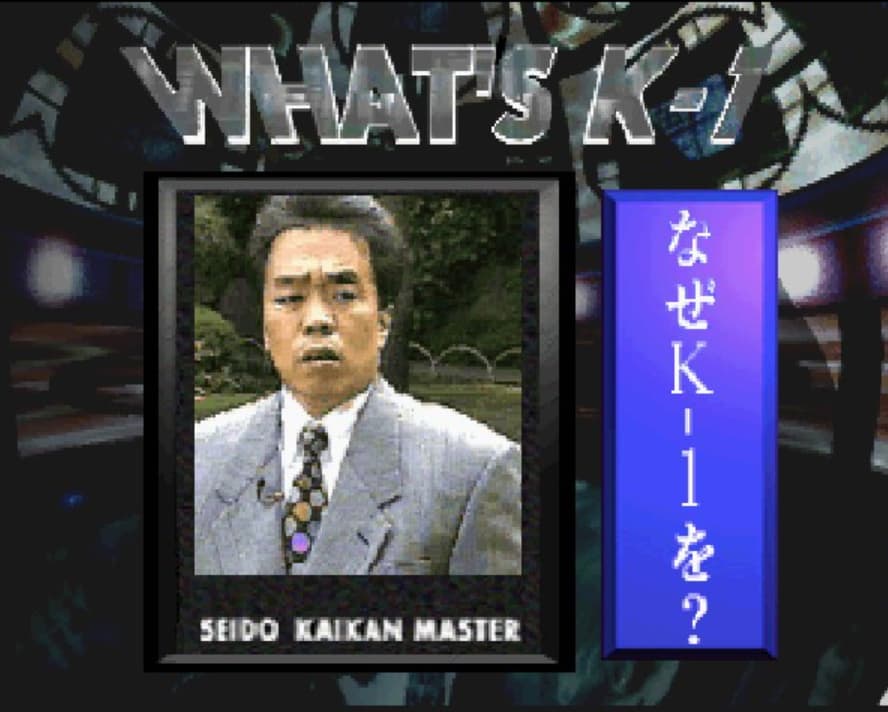 Screenshot de Legend of K-1 The Best Collection