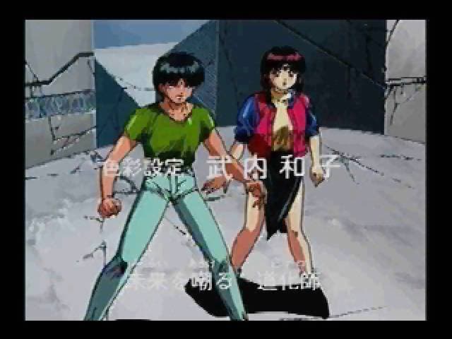 Screenshot de 3x3 Eyes: Kyuusei Koushu S