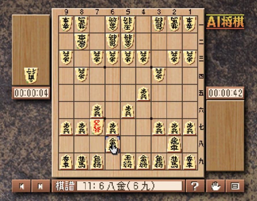 Screenshot de AI Shougi