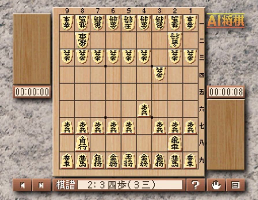 Screenshot de AI Shougi