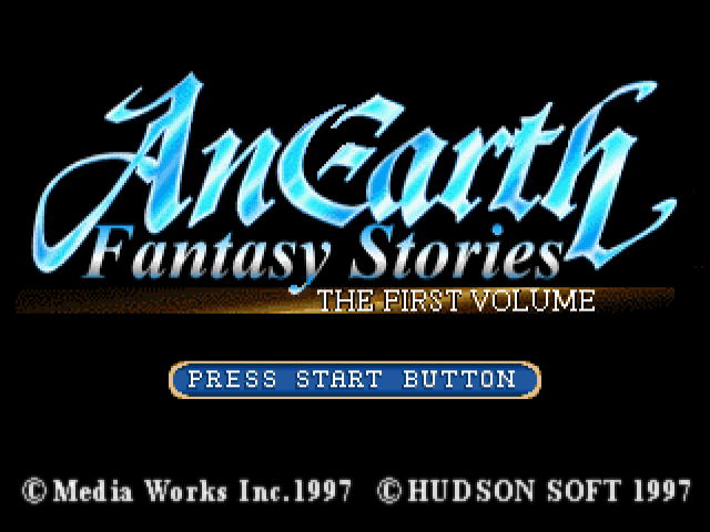 Screenshot de AnEarth Fantasy Stories: The First Volume