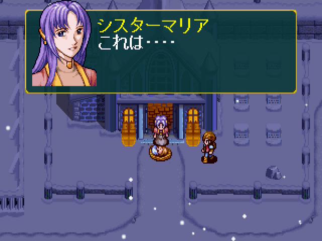 Screenshot de AnEarth Fantasy Stories: The First Volume