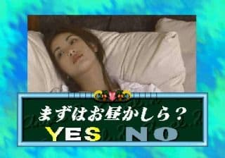 Screenshot de Angel Paradise Vol. 2: Yoshino Kimika: Isshoni I-ta-i in Hawaii