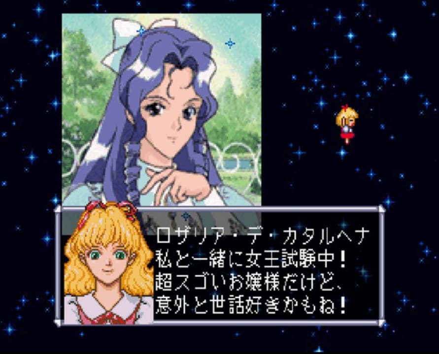 Screenshot de Angelique Duet