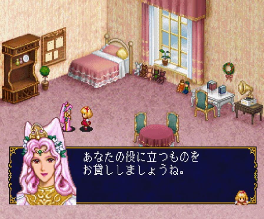 Screenshot de Angelique Duet