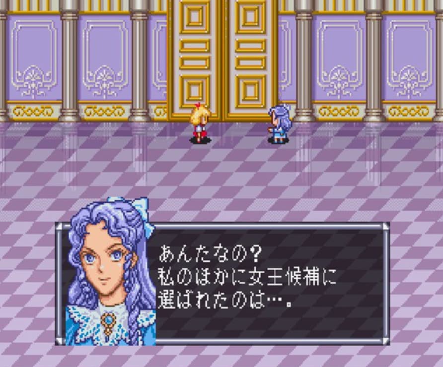 Screenshot de Angelique Special