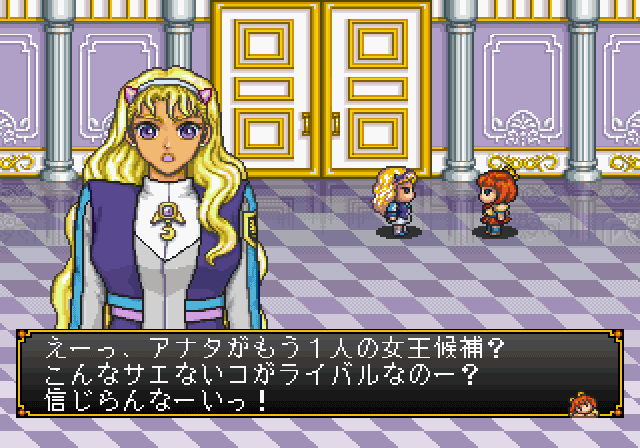 Screenshot de Angelique Special 2